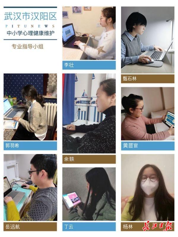 女生看电视情不自禁哭起来，教师线上心理健康教学战“心魔”