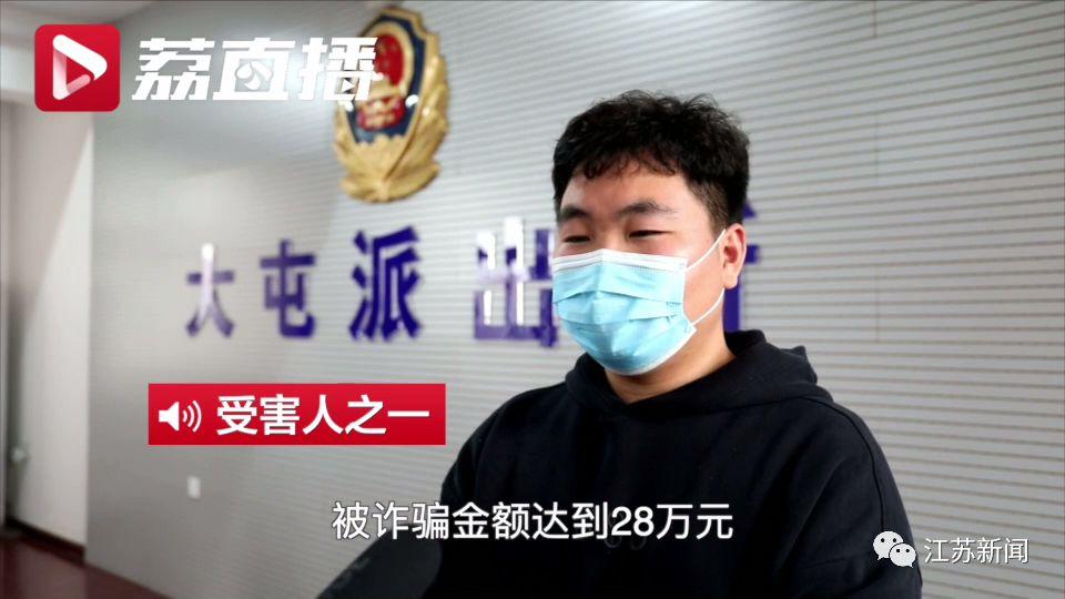 买口罩被骗的60万追回来了！到派出所领钱的脚步都带风！