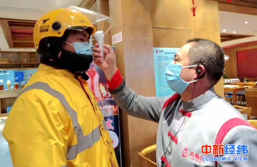 疫情后有没有报复性消费?网友:你心里没点数吗?