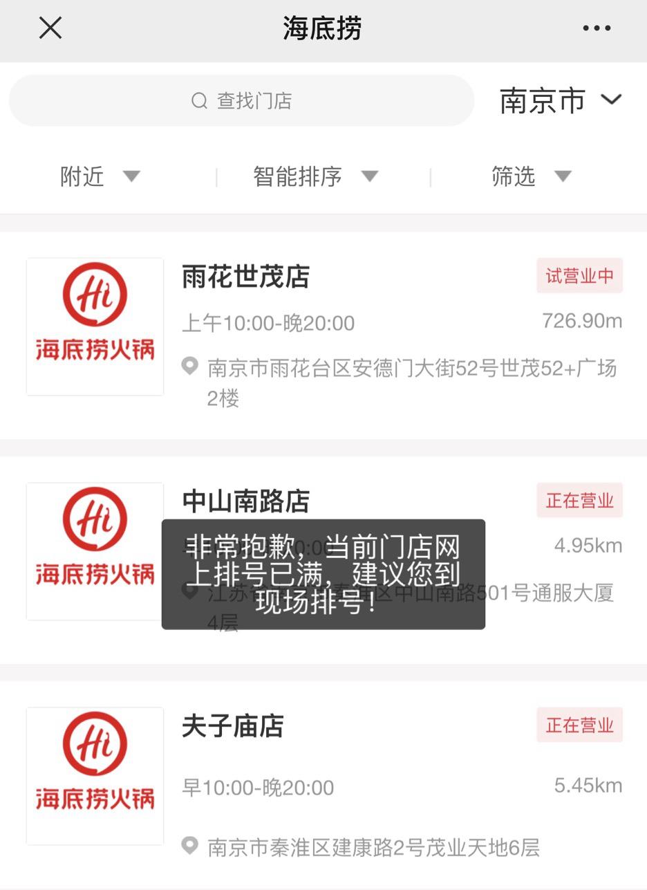 疫情后有没有报复性消费?网友:你心里没点数吗?