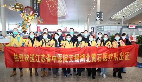 江苏医疗队黄石抗疫满月记：患者多日零新增，春天已经在路上