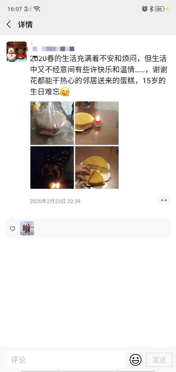 武汉小事|我给邻居家儿子做生日蛋糕,他们回送我一条大黄鱼