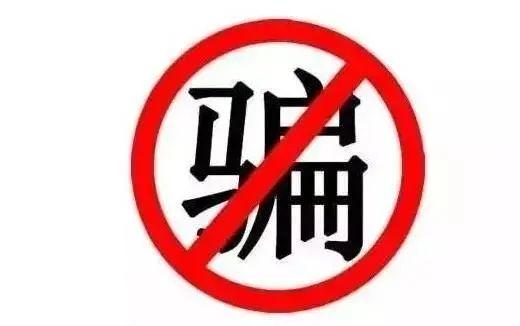 紧急提醒！一个月内浙江34名学生“中招”