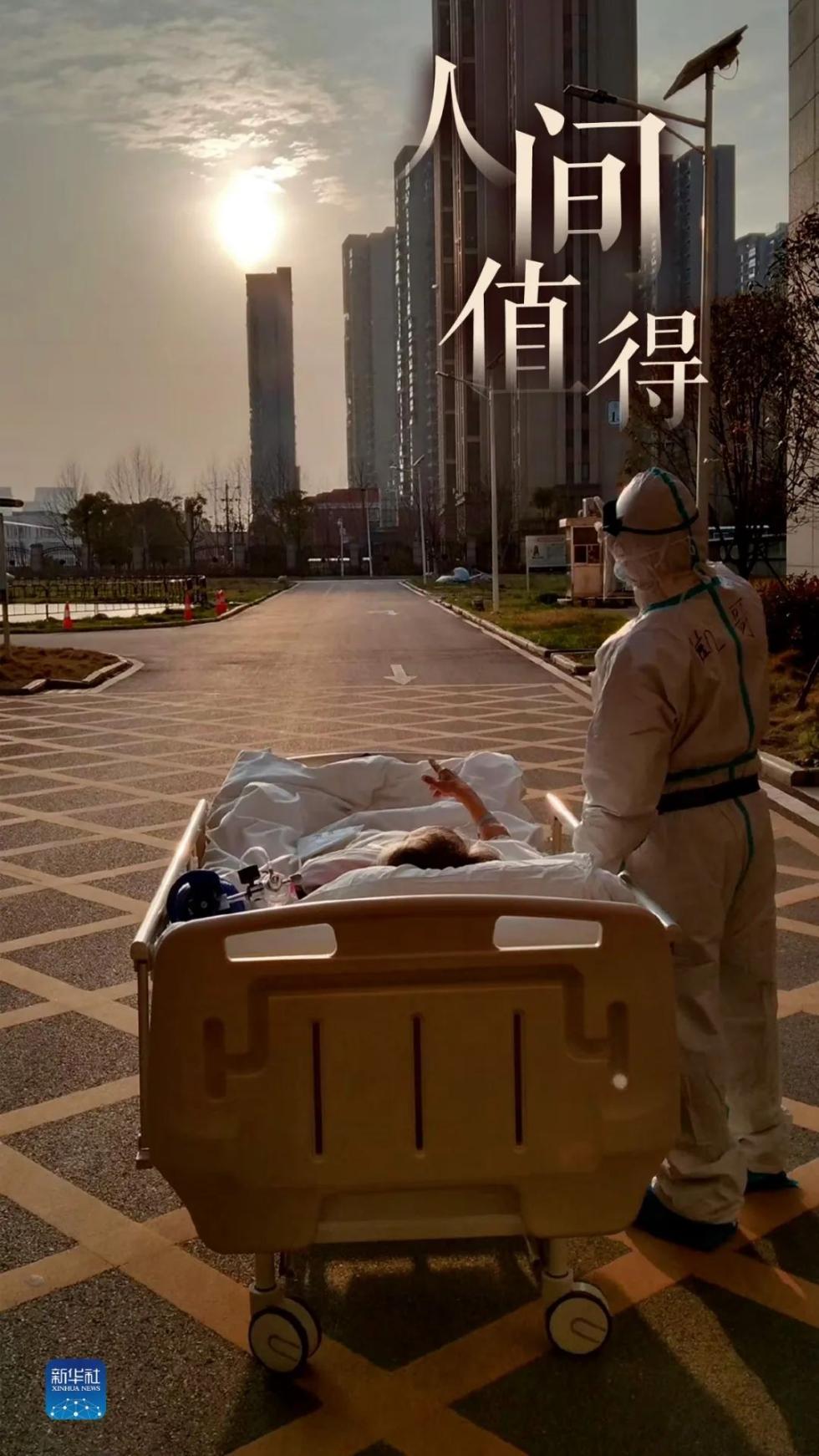 那位和医生一起看落日的老爷爷，病情好转可以下床了！