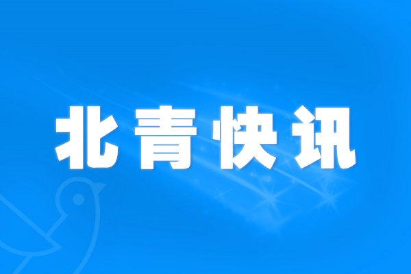 亲子关系遇到冲突 家长要学会踩“刹车”