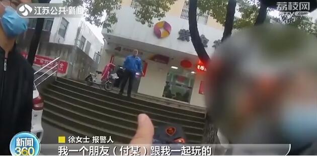 8年闺蜜竟是塑料姐妹花 偷你银行卡记你密码