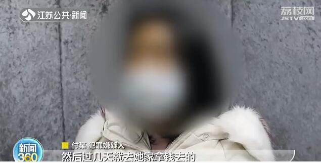 8年闺蜜竟是塑料姐妹花 偷你银行卡记你密码