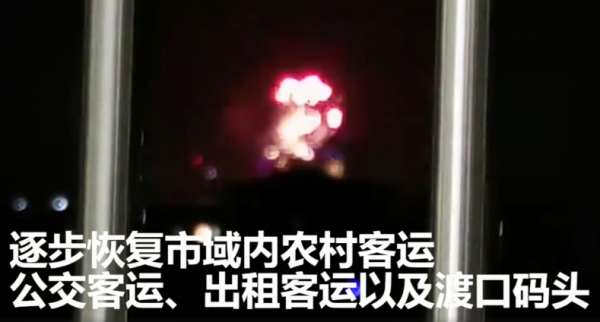 湖北潜江市民放烟花庆祝交通解封