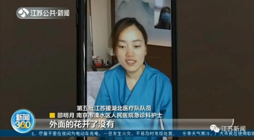只因患者说了这句话，江苏医护人员让病房里开满“鲜花”！