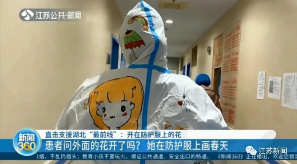 只因患者说了这句话，江苏医护人员让病房里开满“鲜花”！