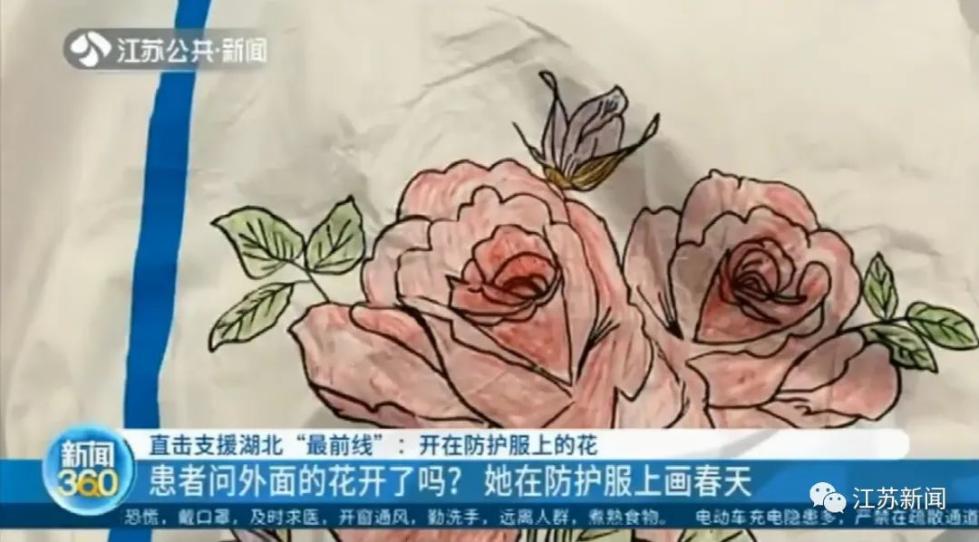 只因患者说了这句话，江苏医护人员让病房里开满“鲜花”！