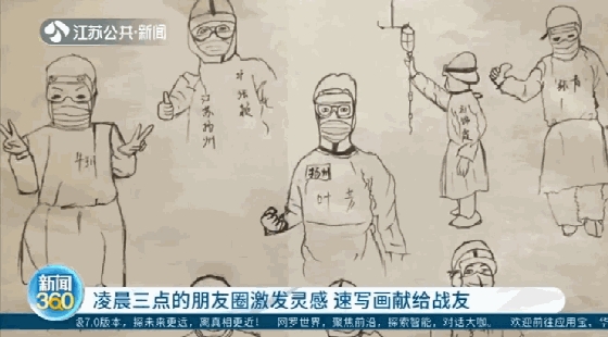 只因患者说了这句话，江苏医护人员让病房里开满“鲜花”！