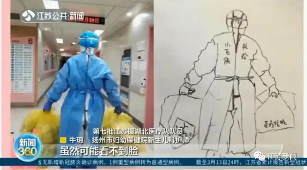 只因患者说了这句话，江苏医护人员让病房里开满“鲜花”！