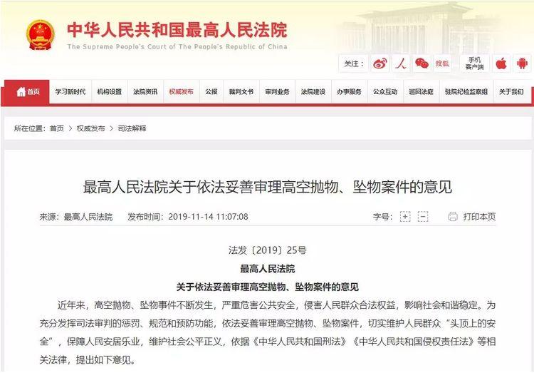 14个月宝宝被高空坠物砸成脑死亡!肇事者被找出,原因令人愤怒