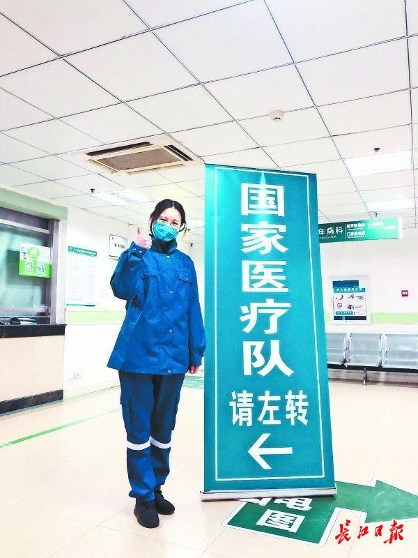 武汉各方关爱给我们更大动力，这封情书是重庆医疗队所有人共同的心声