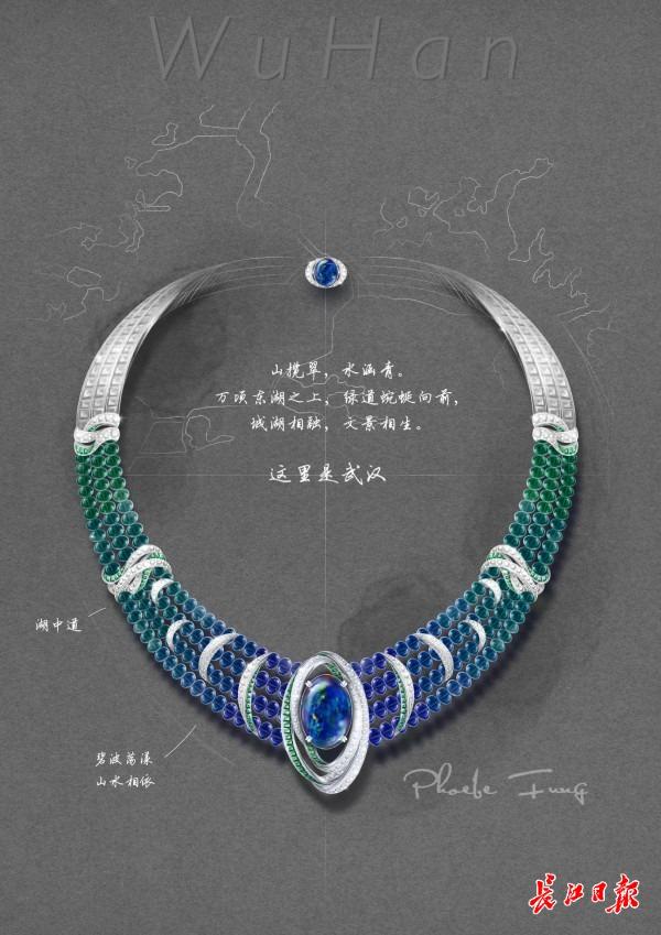 女设计师妙笔勾画“珍宝武汉”，把汉味小吃串成项链