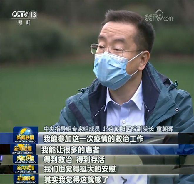 童朝晖：关注病患每一个“细枝末节”