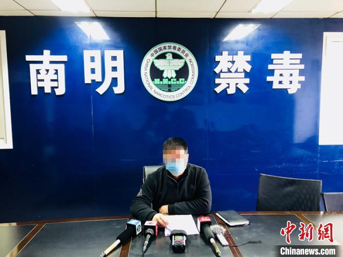 贵阳南明警方破获特大毒品案 缴获毒品超14公斤