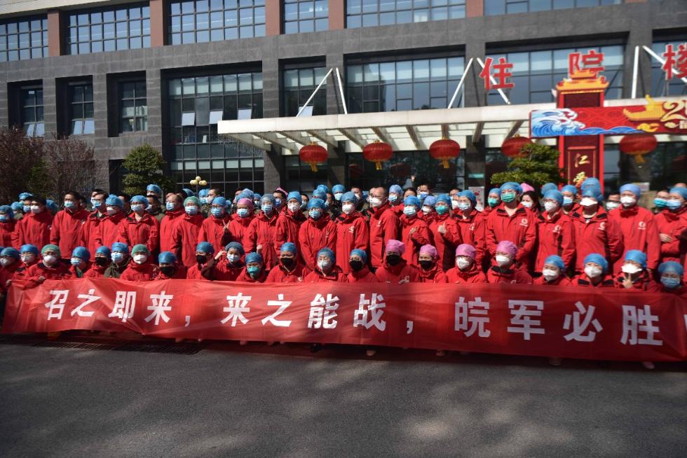揭秘！方舱医院休舱后，医护人员去哪了