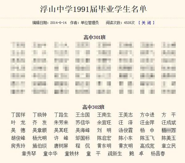皖籍男子流浪多年不愿回家：政府安排救助，弟弟赴深圳劝说