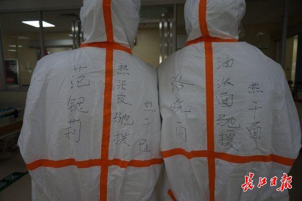 “让一线医护歇一歇，我们顶上去”，这支32人“血透小分队”驰援武汉