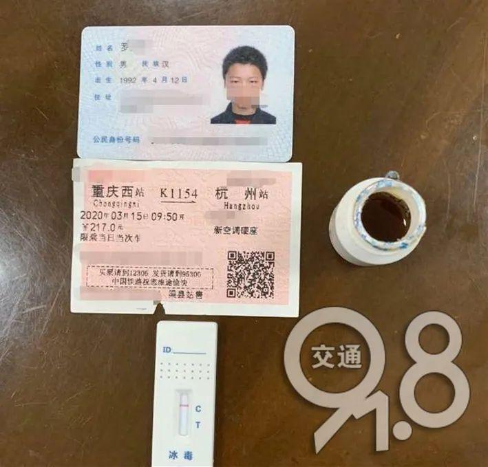 杭州火车站一可疑男子竟随身带瓶尿，原因让人吃惊...