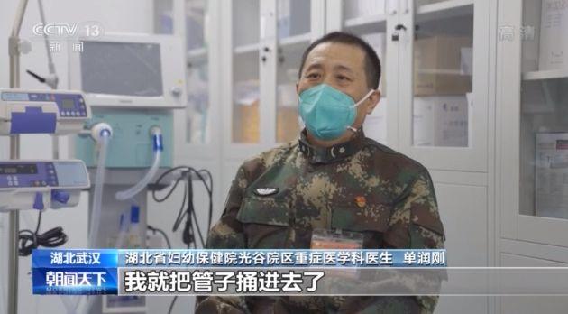 零点几秒插管 深静脉盲穿刺 他们扼住了ICU的生死时速