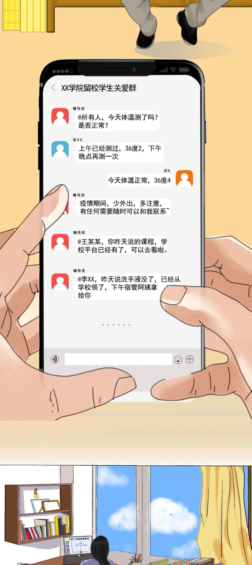 一张长图，看校园疫情防控怎么做