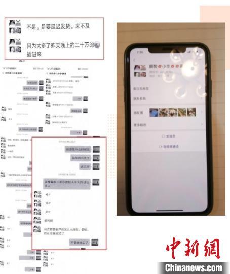 “90后”女子朋友圈“卖”出300万元口罩 获刑10年9个月
