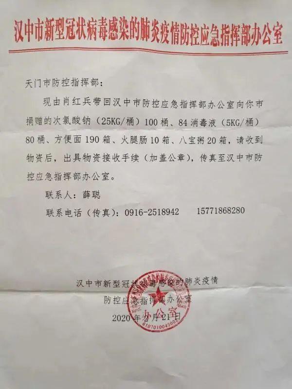 被困高速40多天的湖北司机终于回家：车被塞满了