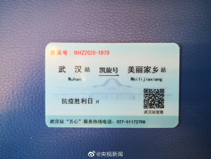 20200320095033539.jpg