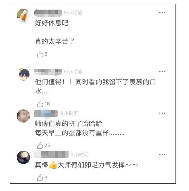 援鄂医疗队“回家”后隔离菜单曝光！网友：放心了……