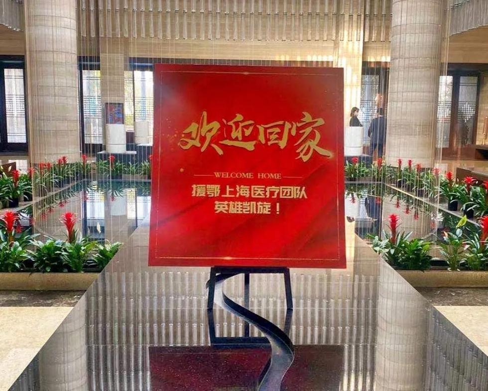 援鄂医疗队“回家”后隔离菜单曝光！网友：放心了……