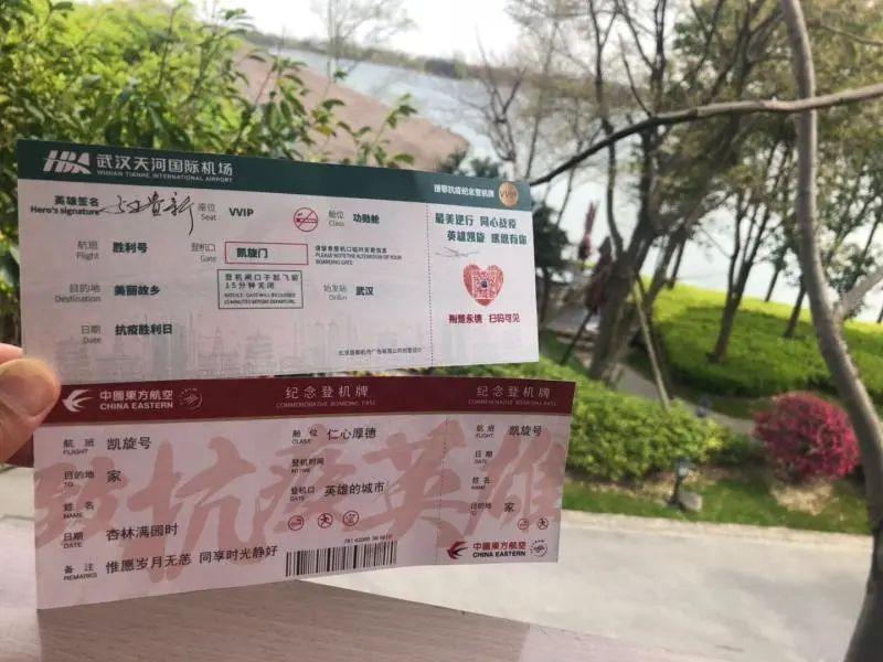 援鄂医疗队“回家”后隔离菜单曝光！网友：放心了……