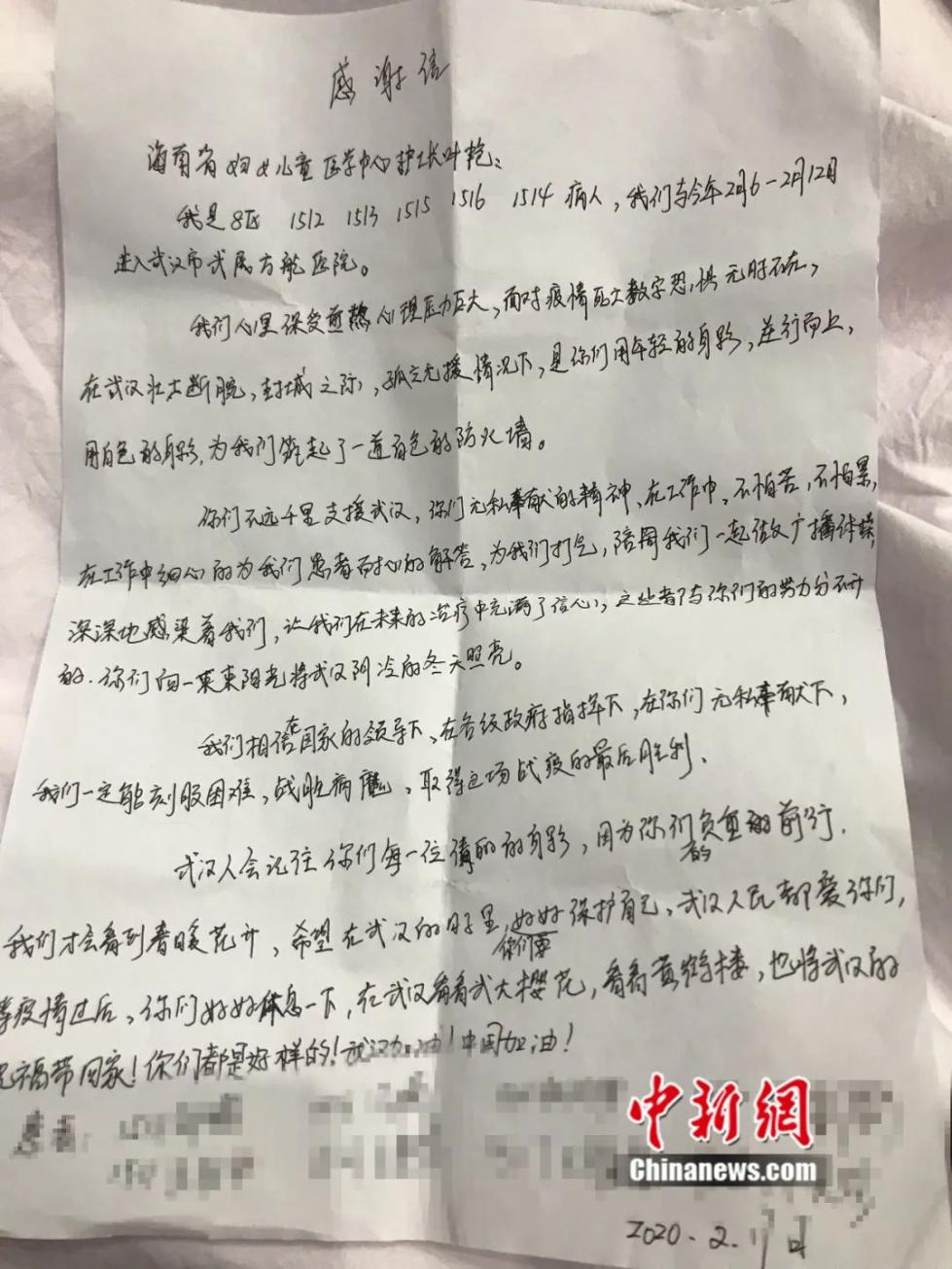 “白衣战士”终于可以休息了，隔离的日子他们在干啥？