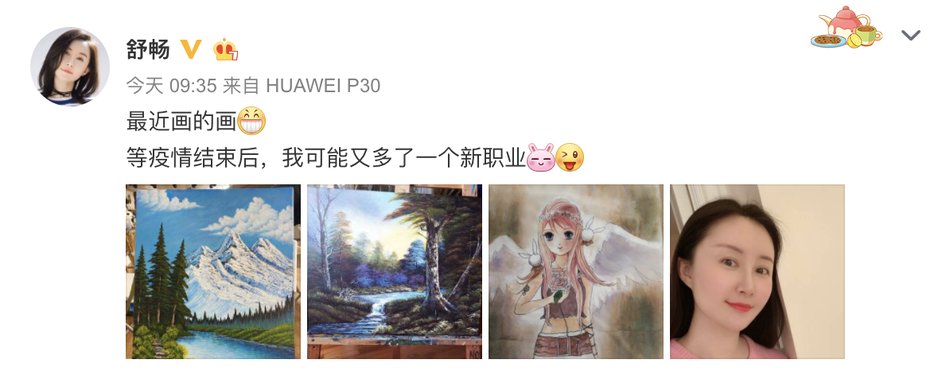 舒畅晒近照淡妆出镜 面色红润冻龄似少女