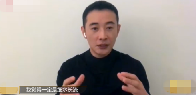 罗晋谈与粉丝相处模式：最好的关系是细水长流的