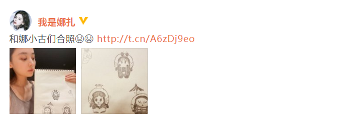 娜扎分享卡通自画像 素颜出镜皮肤白皙细腻