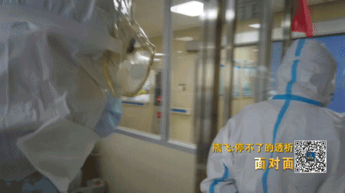 “如果不透析,存活率为零”疫情下 武汉七千多名血透患者的“生命线”这样被守护