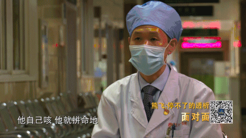 “如果不透析,存活率为零”疫情下 武汉七千多名血透患者的“生命线”这样被守护