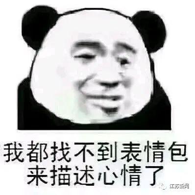油罐车高速上侧翻引发熊熊大火！事发前司机竟在做这些事…网友怒了！