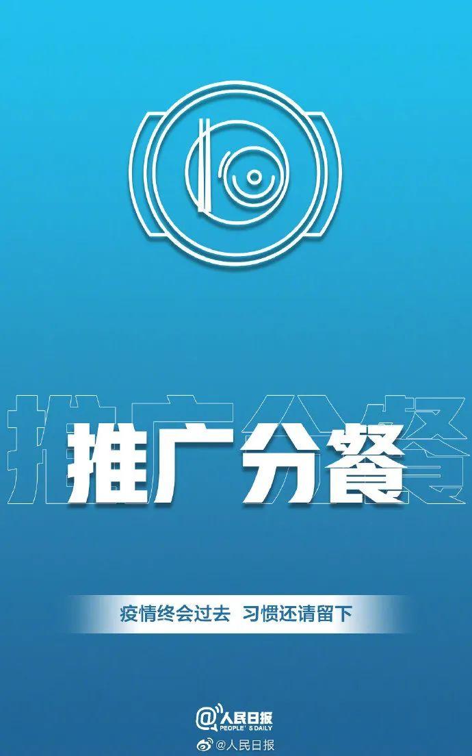 多地最新“摘口罩指南”来了！这四类人员请继续佩戴口罩！