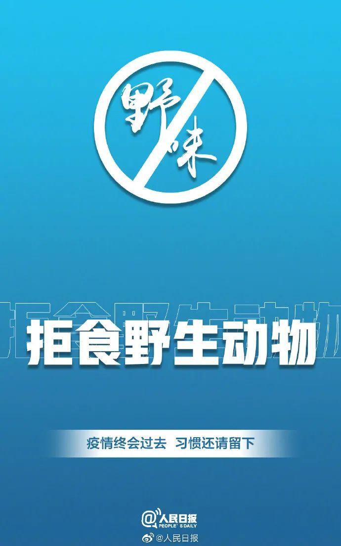 多地最新“摘口罩指南”来了！这四类人员请继续佩戴口罩！
