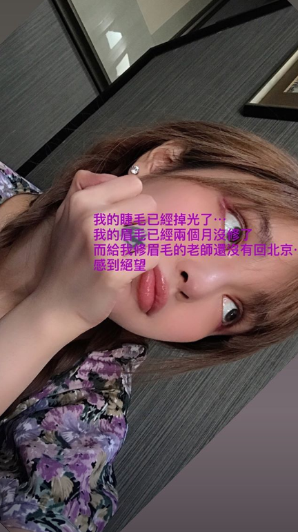 周扬青穿碎花裙晒自拍心情好 扎麻花辫化淡妆嘟嘴托腮