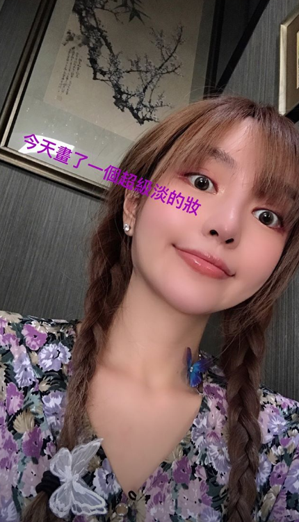 周扬青穿碎花裙晒自拍心情好 扎麻花辫化淡妆嘟嘴托腮