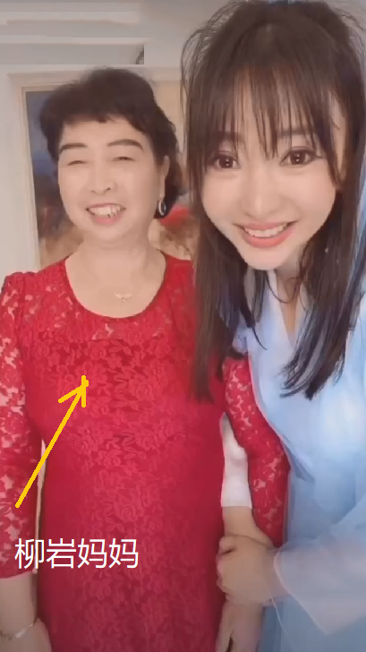 柳岩吐槽妈妈选女婿要求太多 自曝择偶标准