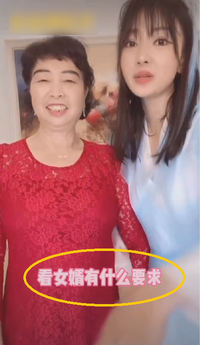 柳岩吐槽妈妈选女婿要求太多 自曝择偶标准