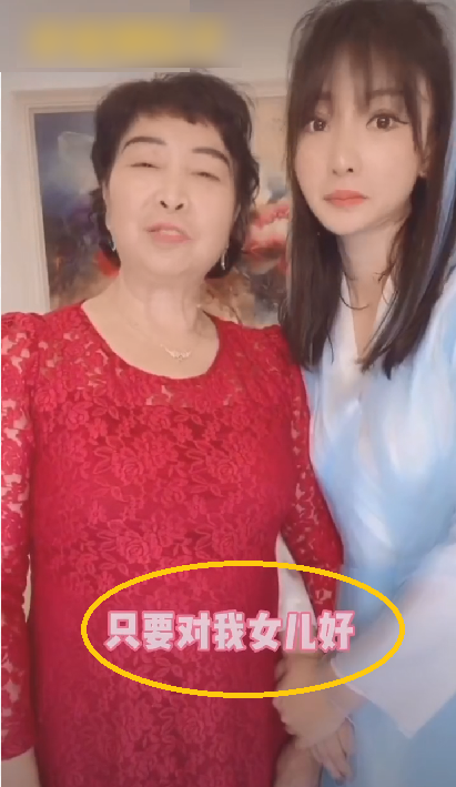 柳岩吐槽妈妈选女婿要求太多 自曝择偶标准