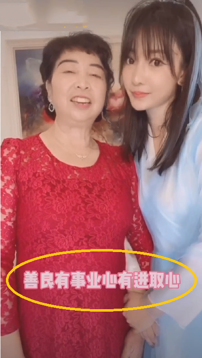 柳岩吐槽妈妈选女婿要求太多 自曝择偶标准