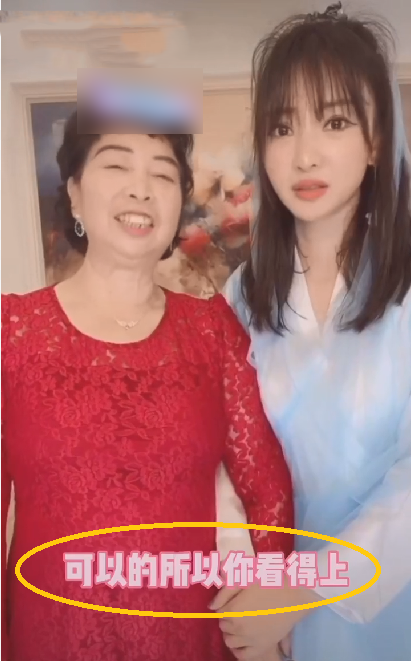 柳岩吐槽妈妈选女婿要求太多 自曝择偶标准